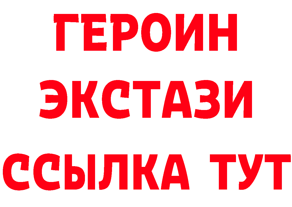 ГАШ Изолятор зеркало площадка omg Новоульяновск